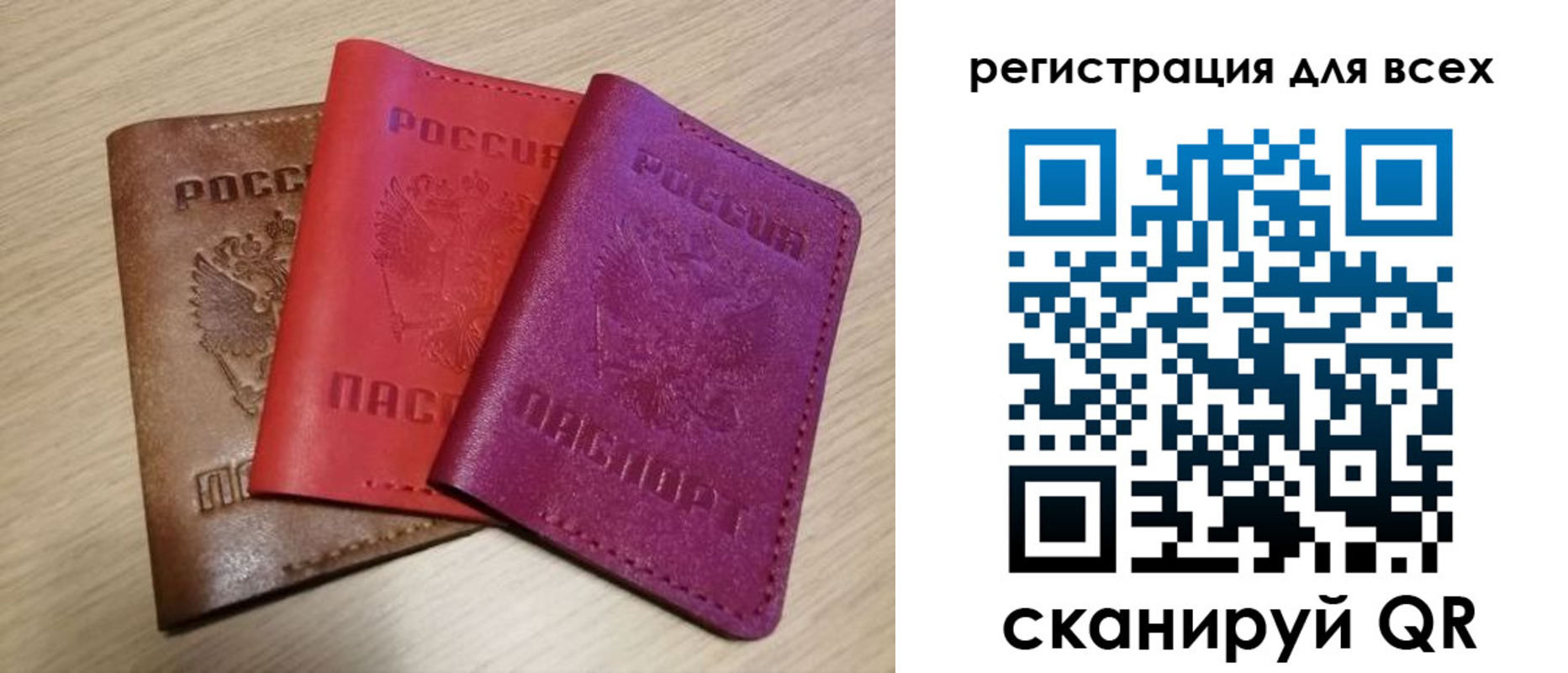 форма 3 в Балашихе
