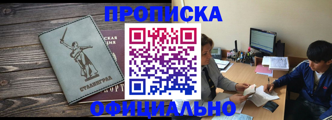 форма 3 в Балашихе